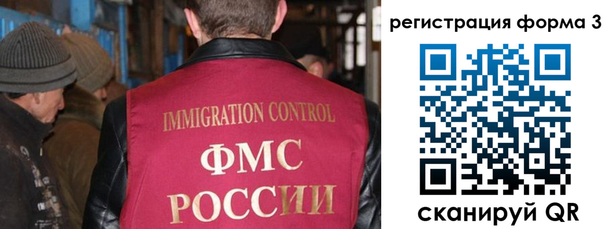 купить прописку в Коркино