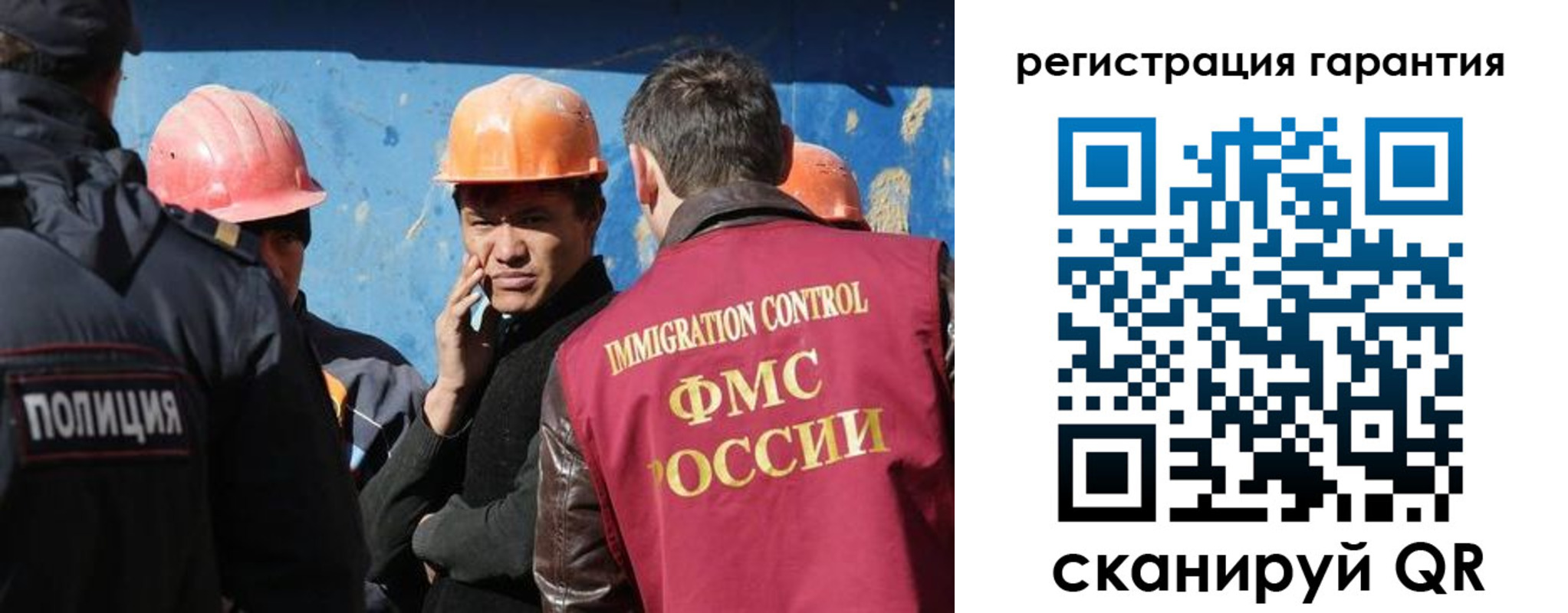 регистрация в Коркино