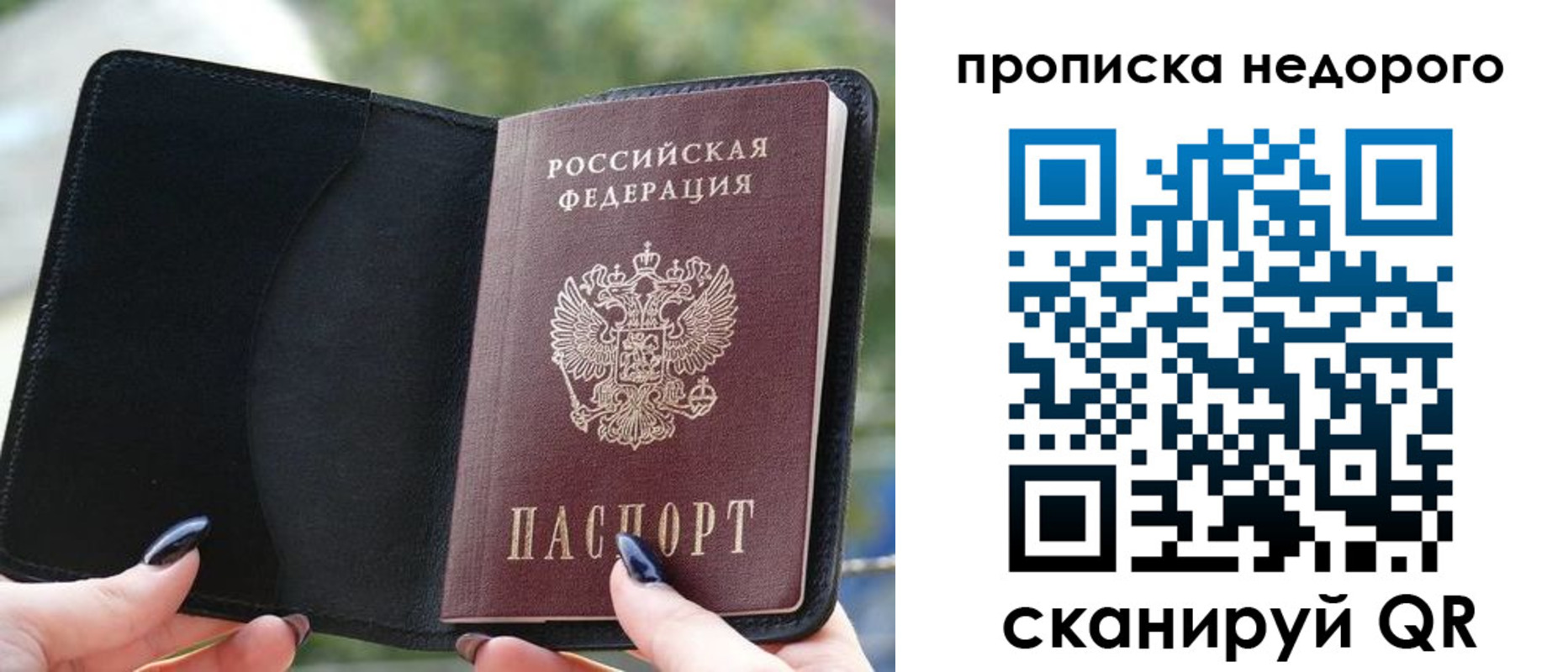 временная регистрация поиск в Коркино