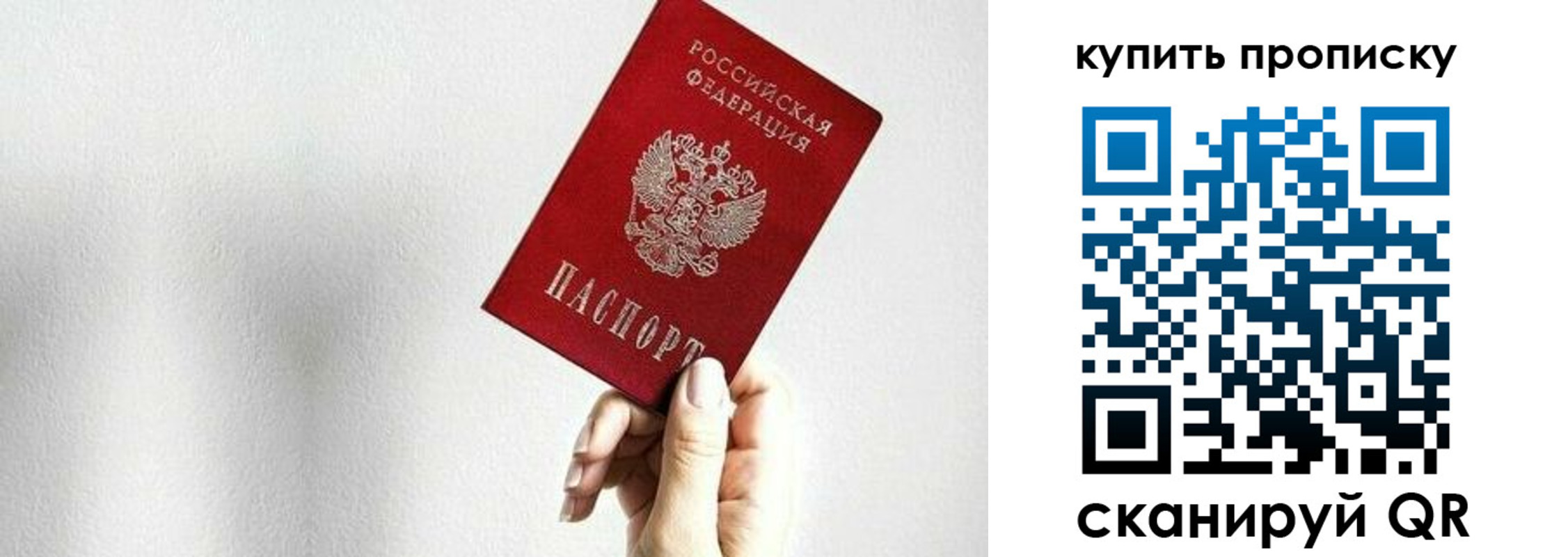 временная регистрация 2025 в Коркино