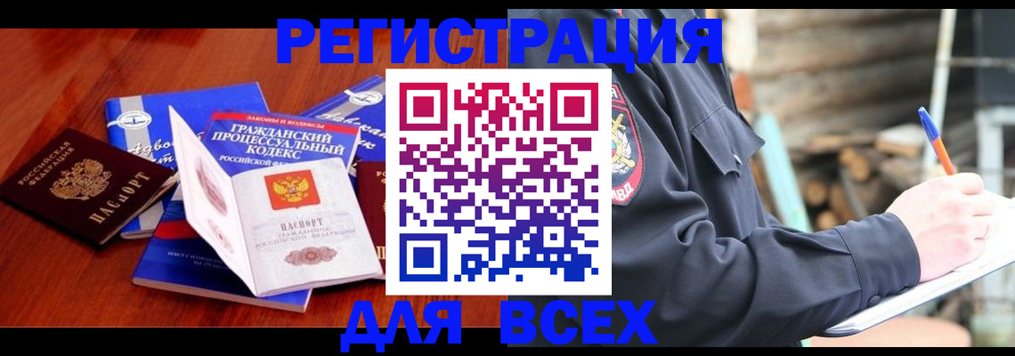 регистрация для дет. сада в Коркино