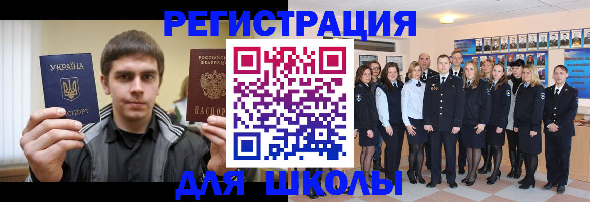 временная регистрация в квартире в Коркино
